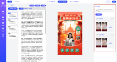 2025曲播间数量激增