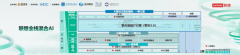 生成式AI的手艺盈利转换为经济盈利